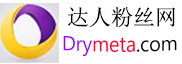 YT|Youtube|油管|粉丝|订阅 - Youtube推广 - youtube 点赞|youtube买订阅 烤鸭ins粉丝网