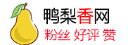 Quora 点赞|投票|分享 - Quora推广 - Quora刷粉丝|Quora刷赞 烤鸭ins粉丝网